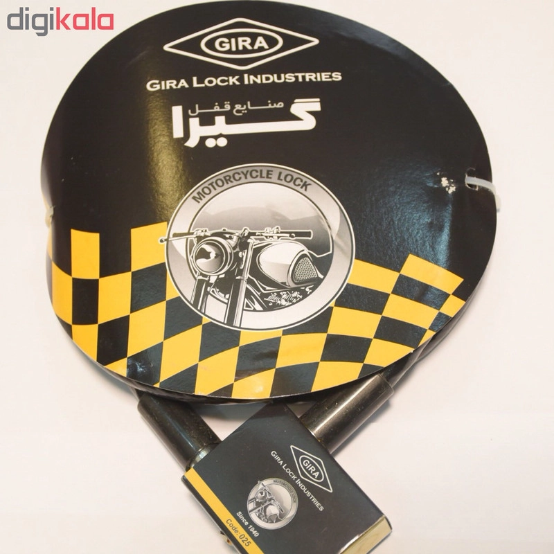 قفل 025 گیرا